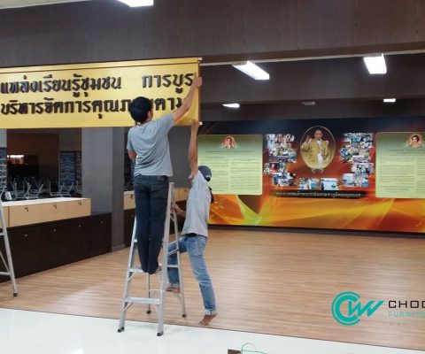 ดำเนินการติดตั้งด้วยทีมงานคุณภาพ